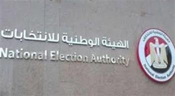   "الوطنية للانتخابات" تعلن اكتمال الاستعدادات للاقتراع في الدوائر الملغاة