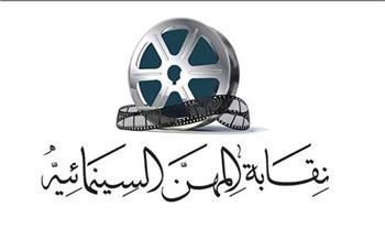   المهن التمثيلية تطلق «أوسكار المسرح المصري» لاختيار أفضل عرض يمثل مصر عالميًا