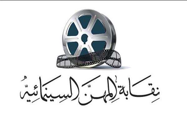المهن التمثيلية تطلق «أوسكار المسرح المصري» لاختيار أفضل عرض يمثل مصر عالميًا