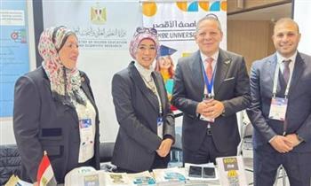رئيس جامعة دمياط يشارك في مؤتمر QS لآسيا والمحيط الهادئ لعام 2025