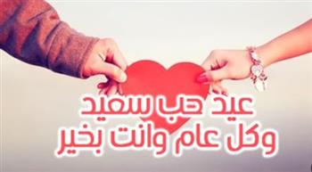   في عيد الحب.. كيف نقوّي الروابط العاطفية؟