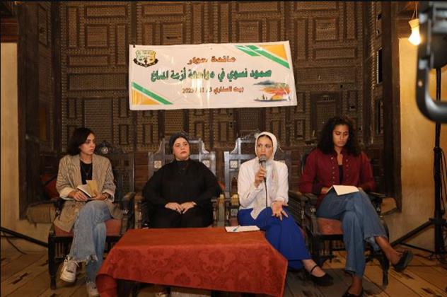 "قضايا المرأة " تقيم حلقة نقاشية بعنوان"صمود نسوي فى مواجهة أزمة المناخ"