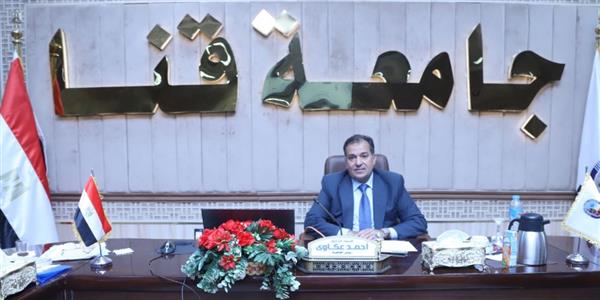 "جامعة قنا " تشارك في مؤتمر QS للتعليم العالي – آسيا والمحيط الهادئ بسيول