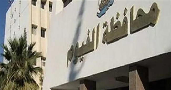 الفيوم تستعد لانتخابات مجلس النواب 2025.. أكثر من 2.2 مليون ناخب