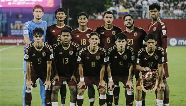 فوز فنزويلا على إنجلترا يمنح مصر صدارة المجموعة في كأس العالم للناشئين