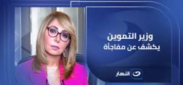 وزير التموين:  نتحمل  فارق سعر السولار للمخابز البلدية و رغيف  الخبز  بـ 20 قرش
