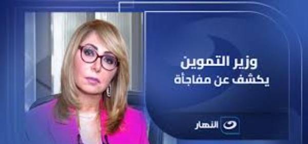 وزير التموين:  نتحمل  فارق سعر السولار للمخابز البلدية و رغيف  الخبز  بـ 20 قرش