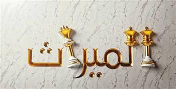   هل مؤخر الصداق يؤخذ قبل توزيع الميراث؟