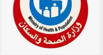   «الشباب المصري في قلب التنمية».. تفاصيل جلسات مؤتمر السكان والصحة والتنمية 2025