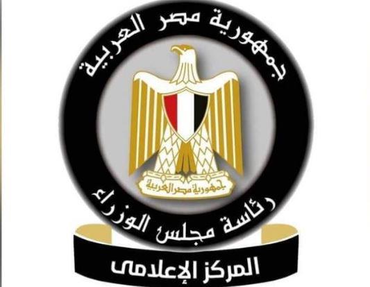 "الوزراء" يستعرض جهود الدولة في توطين صناعة الألواح الشمسية 
