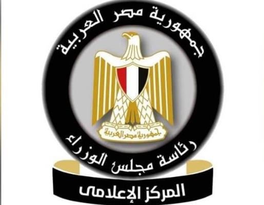 "الوزراء" يستعرض جهود الدولة في توطين صناعة الألواح الشمسية