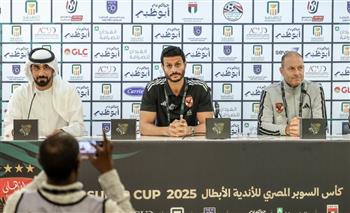   الشناوي: جاهزون لمواجهة سيراميكا.. ونسعى للتتويج بالسوبر