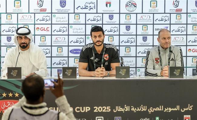 الشناوي: جاهزون لمواجهة سيراميكا.. ونسعى للتتويج بالسوبر