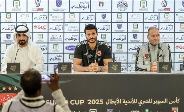 الشناوي: جاهزون لمواجهة سيراميكا.. ونسعى للتتويج بالسوبر