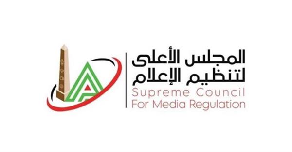 "الأعلى للإعلام" يحفظ شكوى الزمالك ضد مجلة الأهلي