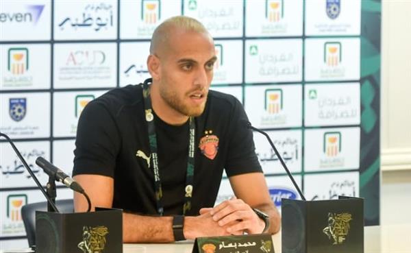 محمد بسام: جاهزون لتحدي الأهلي ونسعى لظهور مشرف في السوبر المصري
