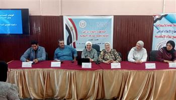   ندوة الشباب ودوره في بناء المستقبل السياسي بمجمع إعلام الاسكندرية