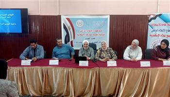 ندوة الشباب ودوره في بناء المستقبل السياسي بمجمع إعلام الاسكندرية