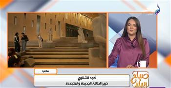   المتحف المصري الكبير .. الأول في الشرق الأوسط صديق للبيئة وربع طاقته من الشمس