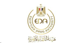   هيئة الدواء: انتهاء ورشة حول الجوانب التنظيمية لأخلاقيات البحوث الطبية السريرية في مصر