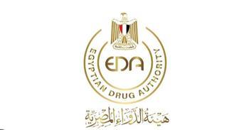 هيئة الدواء: انتهاء ورشة حول الجوانب التنظيمية لأخلاقيات البحوث الطبية السريرية في مصر