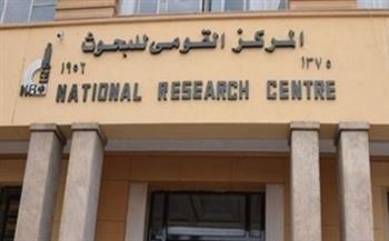 القومي للبحوث يناقش ظاهرة العنف بالفيوم