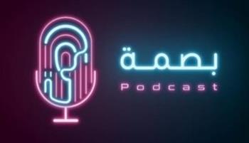   جامعة عين شمس تطلق أول بودكاست جامعي للابتكار وريادة الأعمال