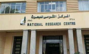 القومي للبحوث الاجتماعية يشارك في ندوة حول ظاهرة التحرش بالبحيرة