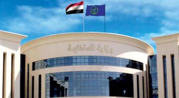 "الداخلية" تسهّل الحصول على الخدمات الشرطية للمواطنين