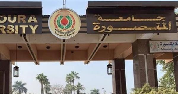 جامعة المنصورة تشارك في قمة "QS" للتعليم بكوريا الجنوبية