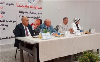   "العمل" تنظم مبادرة سلامتك تهمنا بالسويس