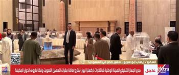   سفير مصر بالرياض: إقبال كبير من أبناء الصعيد بالانتخابات