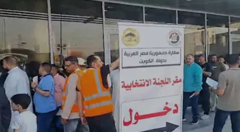 تواصل تصويت المصريين في الكويت لليوم الثاني في انتخابات مجلس النواب بالخارج