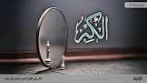 ما هي الصفات التي يبغضها الله؟