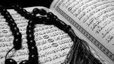   الإفتاء توضح العدد المستحب في التسبيح بالركوع والسجود