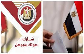   سفارتا مصر في نيودلهي ومومباي تفتحان أبوابهما لاستقبال الناخبين بانتخابات مجلس النواب