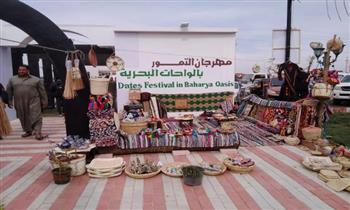   اليوم.. انطلاق فعاليات الدورة الثامنة من مهرجان التمور بالواحات البحرية 
