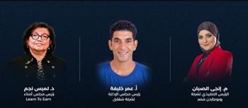   سوهاج البداية.. شراكة لتمكين شباب الصعيد بمهارات رقمية و فرص عمل