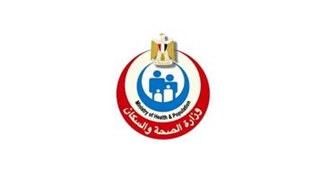   وزارة الصحة تناقش الاستثمار في الرعاية الصحية بالمؤتمر العالمي PHDC’25