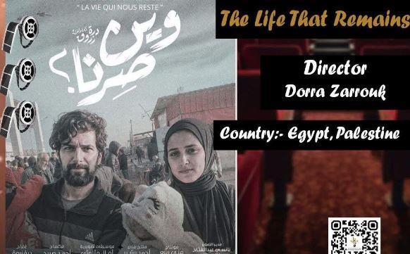 فيلم "وين صرنا" يحصد جائزة لجنة التحكيم بالمهرجان المصري الأمريكي