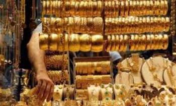 سعر الذهب في مصر اليوم مع بداية التعاملات الصباحية