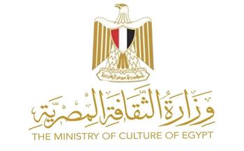   وزارة الثقافة تحتفي باليوم العالمي للطفولة تحت عنوان "أبناؤنا في متاحفنا"