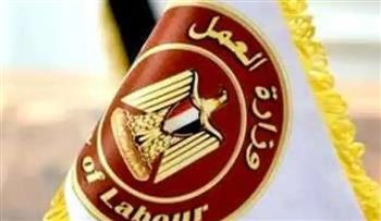   وزارة العمل: 185 فرصة عمل جديدة بالتعاون مع شركة "تريد مار" للخدمات البحرية بالسويس
