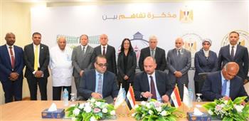   بيان مشترك لوزارتي التعليم العالي والتضامن الاجتماعي