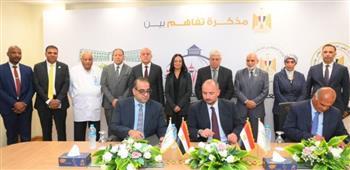 بيان مشترك لوزارتي التعليم العالي والتضامن الاجتماعي