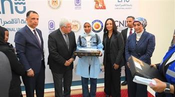 مايا مرسي تسلم جامعة الأقصر الأهلية طابعة "برايل" لطباعة المناهج بلغة "برايل"