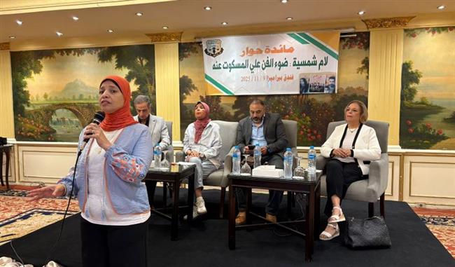 "قضايا المرأة" تنظم مائدة حوار حول التوعية بالصحة الإنجابية 