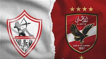   الأهلي والزمالك في قمة تتجاوز حدود السوبر