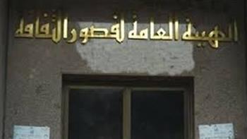 «ثقافة» الإسكندرية يحتفي بعيد الطفولة بحفل للفنون الشعبية