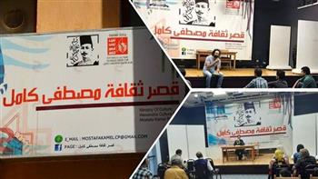   ندوة لمناقشة ديوان «كلام كبير عليك» بالإسكندرية 